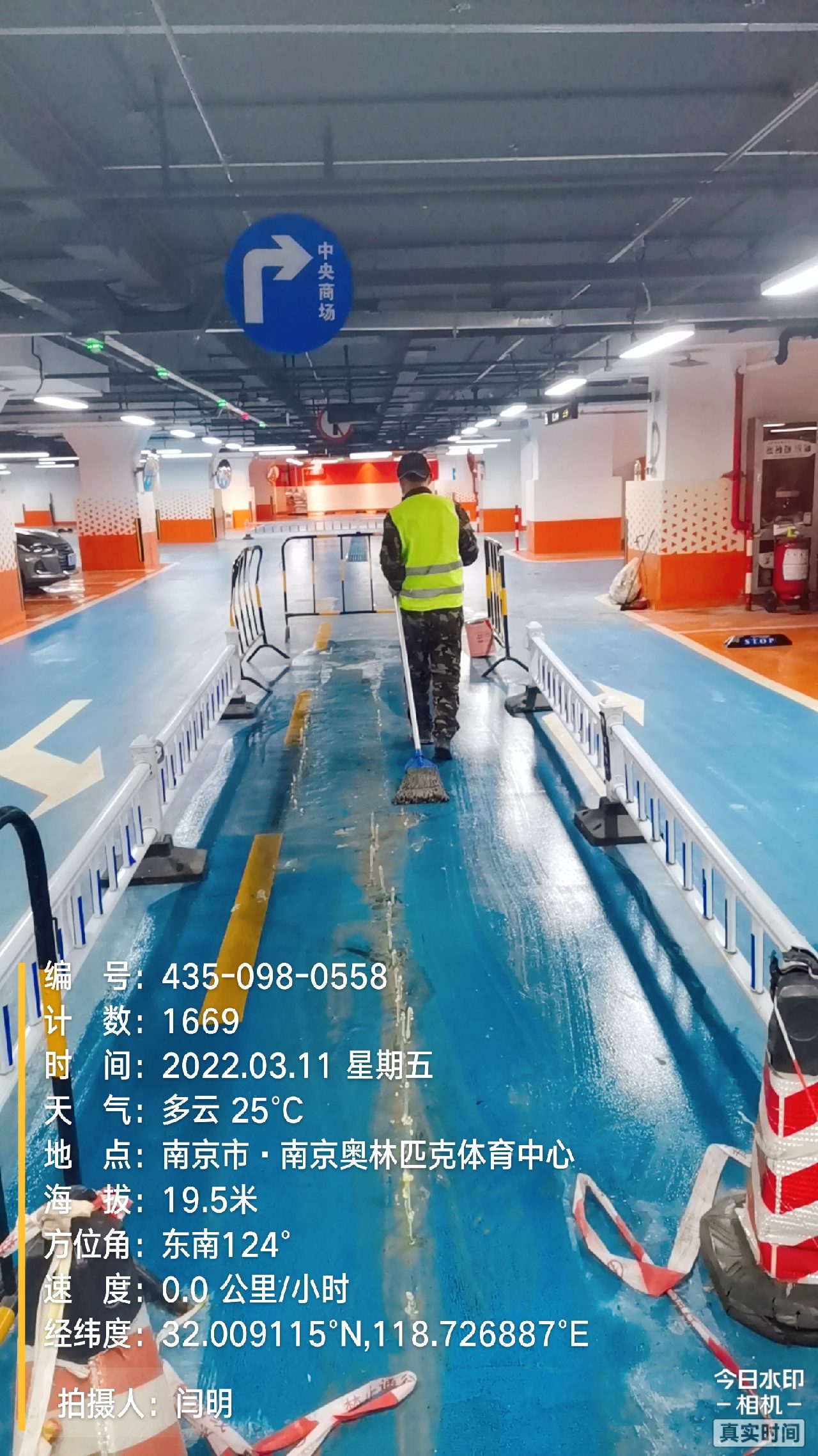 随县地下伸缩缝堵漏新技术
