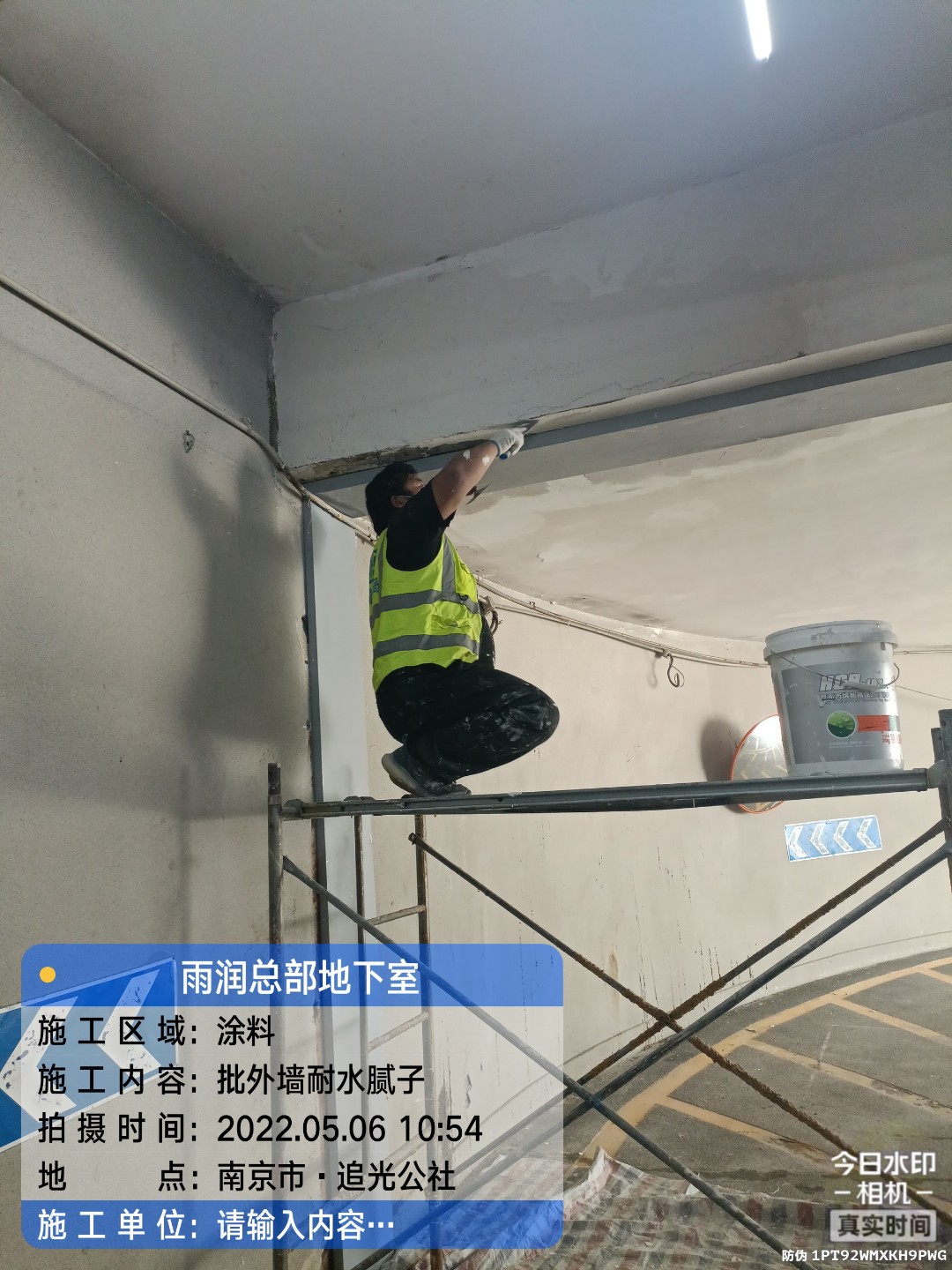 随县地下伸缩缝渗水渗漏治理