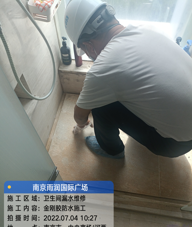 随县家庭卫生间渗水的处理与维护方法