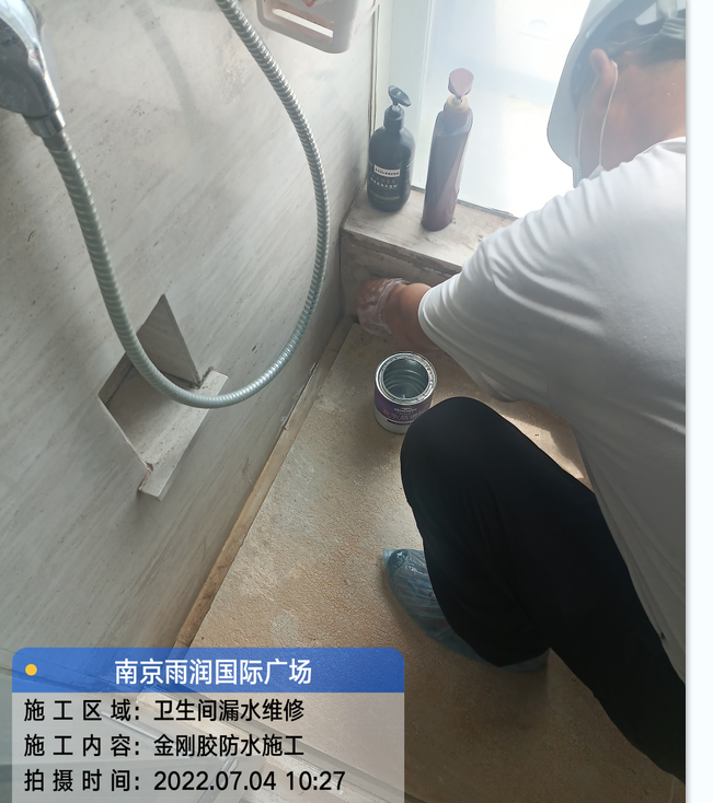 随县厨房免砸砖防水之防水涂料的优缺点