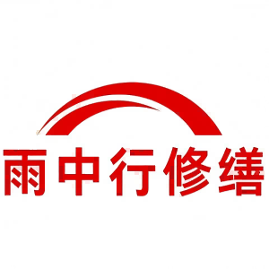 随县屋面防水节点防水常见问题（渗漏高发区）